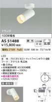 AS51488