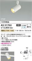 AS51702