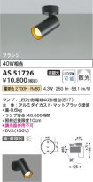 AS51726