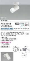 AS51743