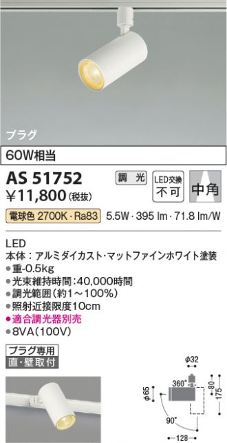 AS51752