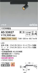 AS53927