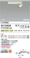 AS53928