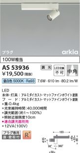 AS53936