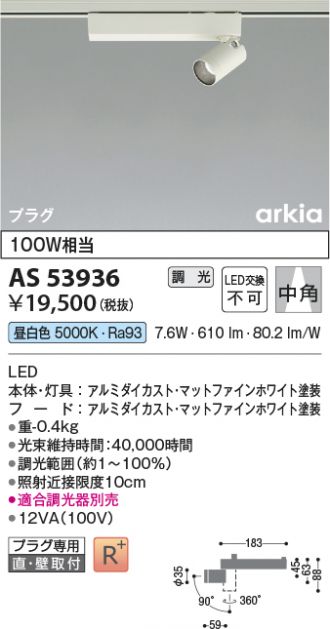 AS53936