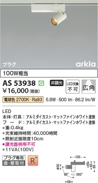 AS53938