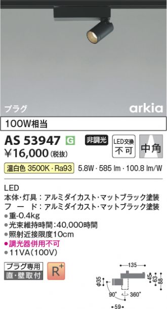 AS53947