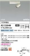 AS53948