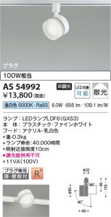 AS54992