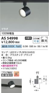 AS54998
