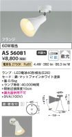 AS56081