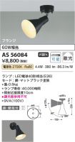 AS56084