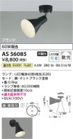 AS56085