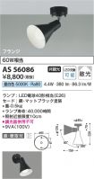AS56086