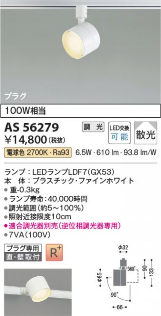 AS56279