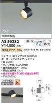 AS56282