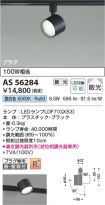 AS56284