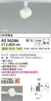 AS56286