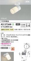 AS57368