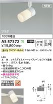 AS57372