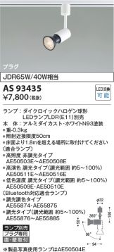 KAS93435