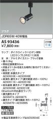 KAS93436