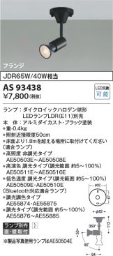 KAS93438