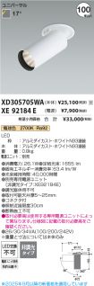 XD305705WA