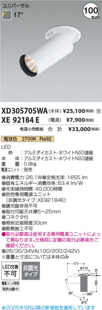 XD305705WA