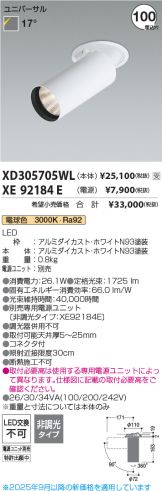 XD305705WL