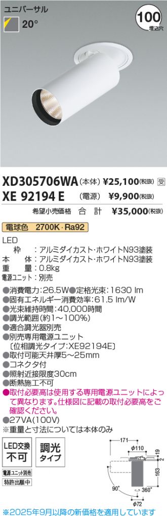 XD305706WA-XE92194E
