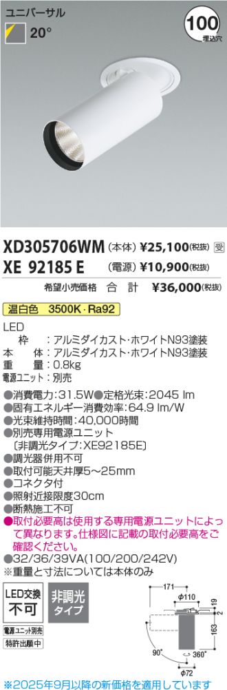 XD305706WM-XE92185E