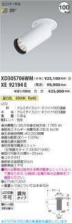 XD305706W...