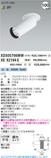 XD305706W...