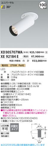 XD305707WA