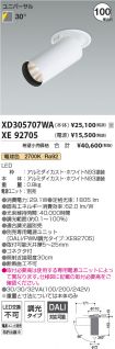XD305707W...