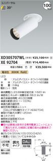 XD305707W...
