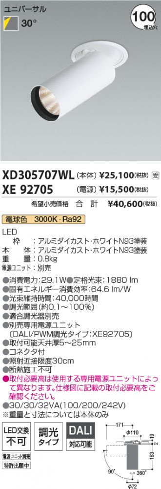 XD305707WL-XE92705