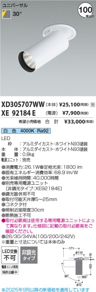 XD305707WW-XE92184E