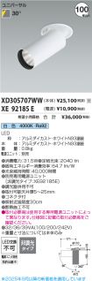 XD305707W...