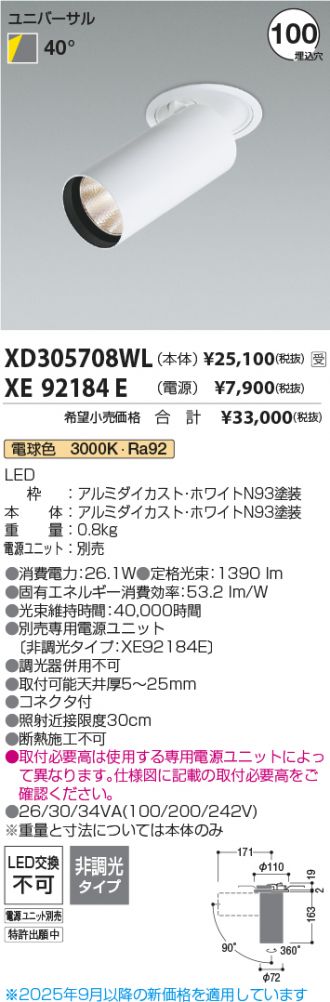 XD305708WL-XE92184E