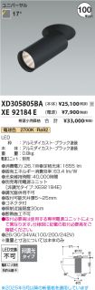 XD305805BA
