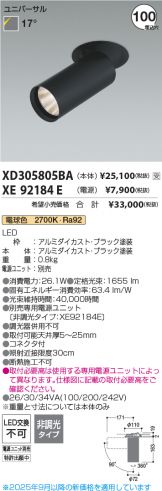 XD305805BA