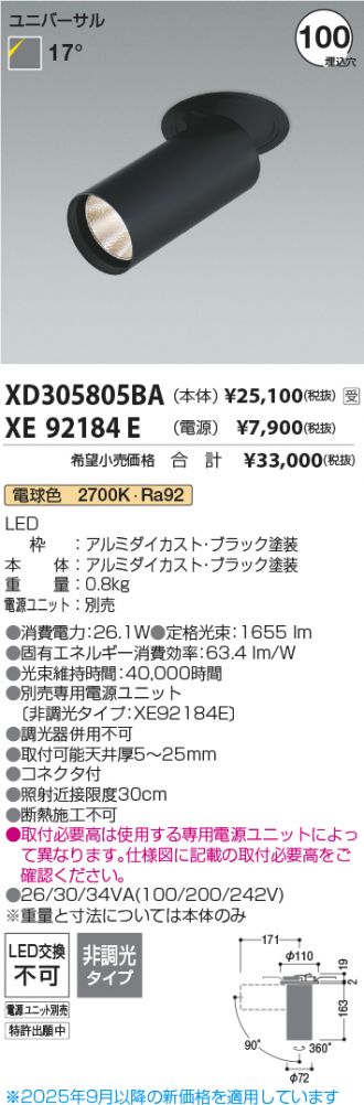 XD305805BA