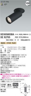 XD305805B...