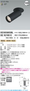 XD305805B...