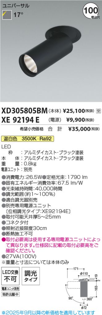 XD305805BM-XE92194E