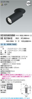 XD305805BW