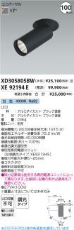 XD305805B...