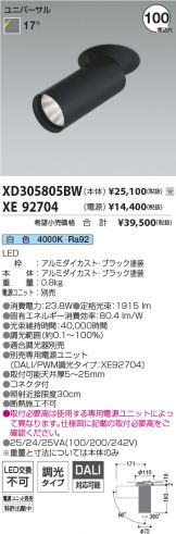 XD305805BW-XE92704